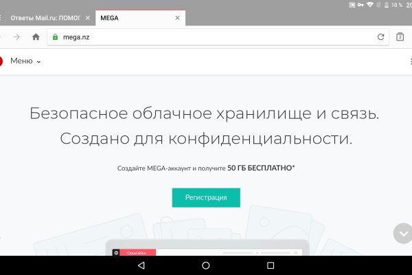 Кракен 12 сайт